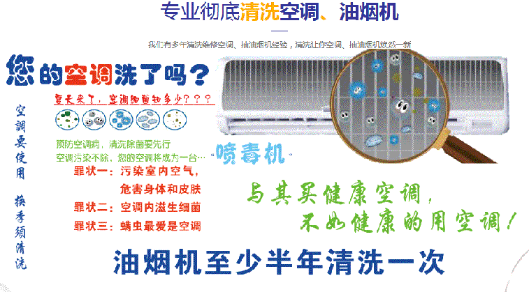 通渭空调维修售后服务中心电话在哪里找
